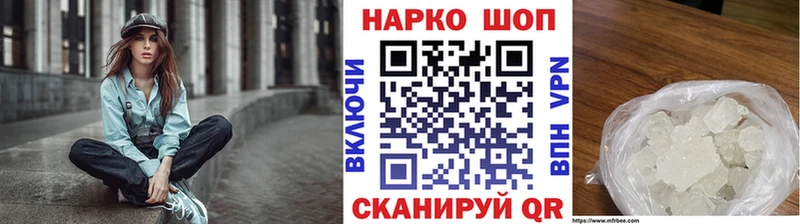 Купить наркотики Среднеуральск Конопля  МЕТАМФЕТАМИН  АМФ  Гашиш  Альфа ПВП 