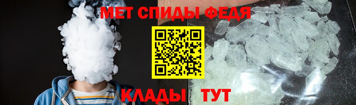АМФЕТАМИН  Амфетамин  Среднеуральск  АМФЕТАМИН 97%  Вход с VPN 