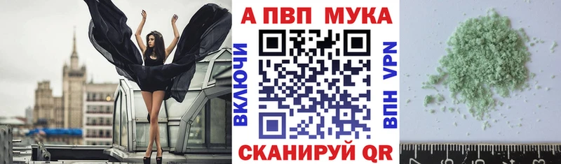 APVP Соль  Среднеуральск 