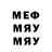 Кетамин VHQ San Melmo
