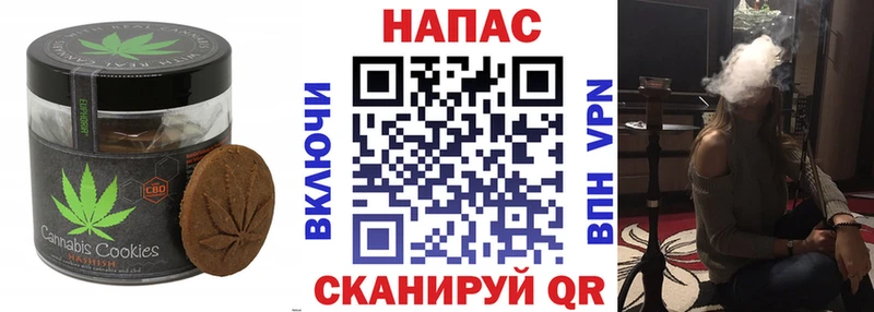 Печенье с ТГК марихуана  ОМГ ОМГ рабочий сайт  Среднеуральск 