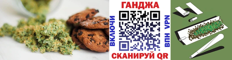 Cannafood марихуана Среднеуральск
