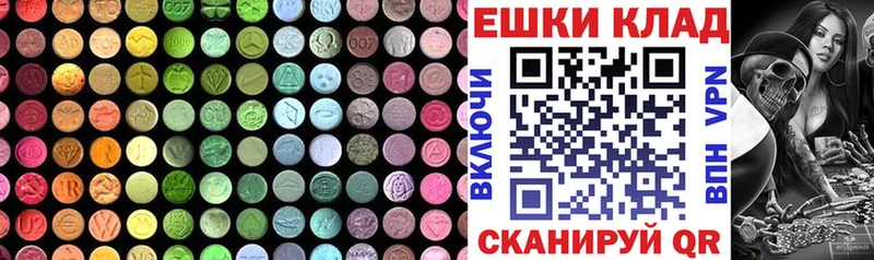 ЭКСТАЗИ диски Среднеуральск