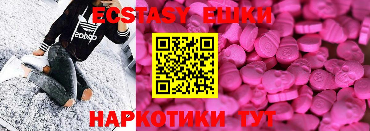наркотики  Вход с VPN  Экстази 280мг  Среднеуральск  Экстази Punisher 