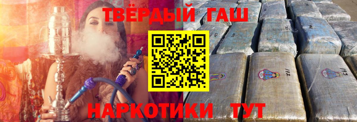 ГАШИШ Ice-O-Lator  Гашиш Изолятор  Среднеуральск  Вход с VPN 
