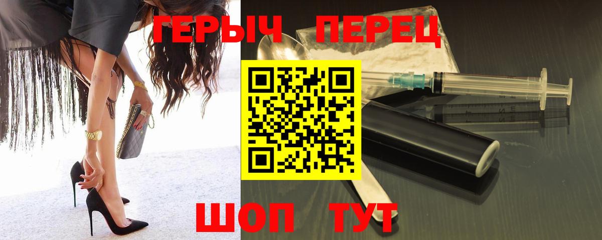 ГЕРОИН герыч  ГЕРОИН  Среднеуральск  Вход с VPN 