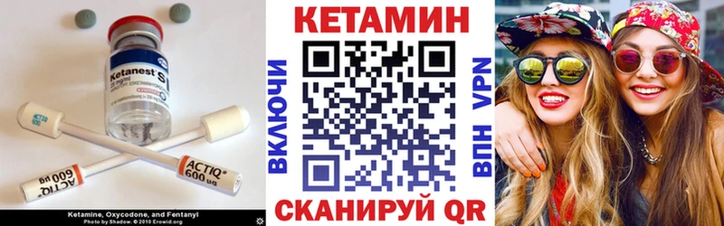 даркнет сайт  Среднеуральск  КЕТАМИН VHQ 