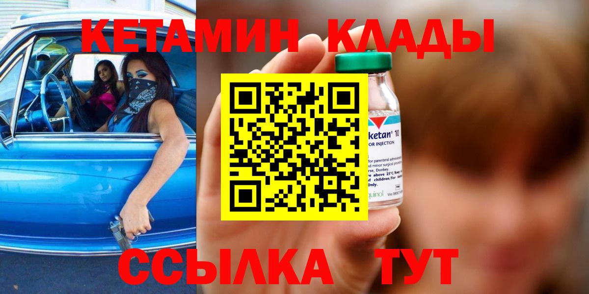 Кетамин ketamine Среднеуральск