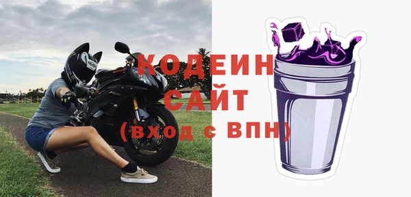 синтетический гашиш Верея
