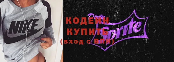 скорость Верхний Тагил