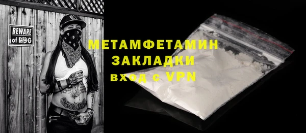 синтетический гашиш Верея