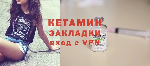 синтетический гашиш Верея