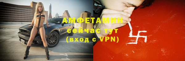 скорость Верхний Тагил