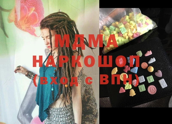 ГАЛЛЮЦИНОГЕННЫЕ ГРИБЫ Бугульма
