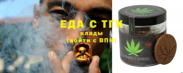 синтетический гашиш Верея