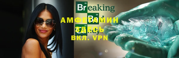 синтетический гашиш Верея