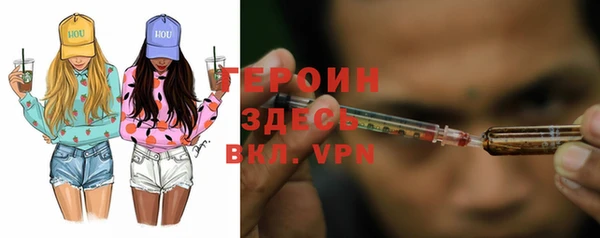 прущие грибы Бронницы
