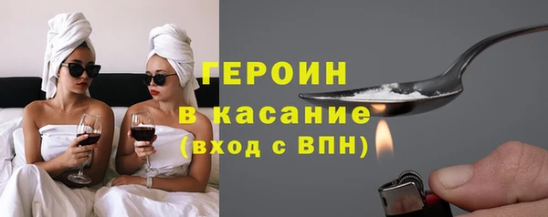 синтетический гашиш Верея