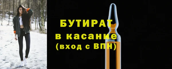соль курить ск Протвино