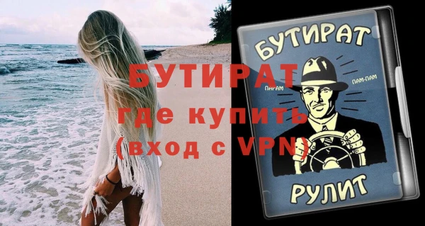ГАЛЛЮЦИНОГЕННЫЕ ГРИБЫ Бугульма