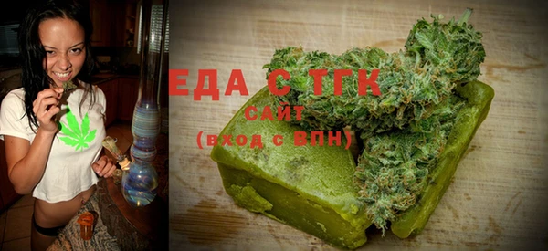 синтетический гашиш Верея