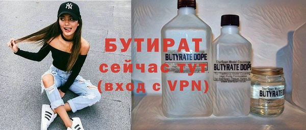 а пвп мука Верхнеуральск