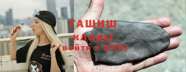 ГАЛЛЮЦИНОГЕННЫЕ ГРИБЫ Бугульма