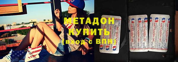 бутират Приозерск
