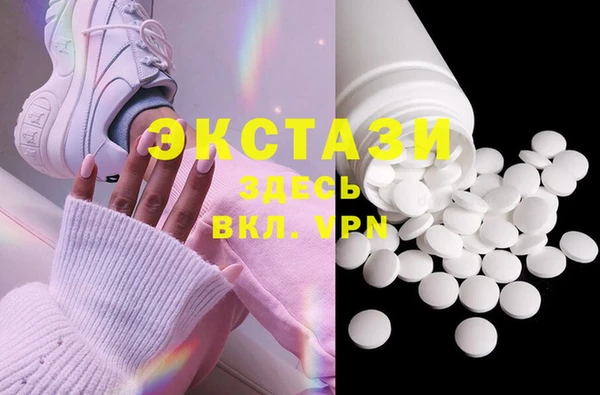 синтетический гашиш Верея