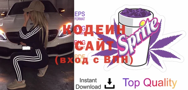синтетический гашиш Верея