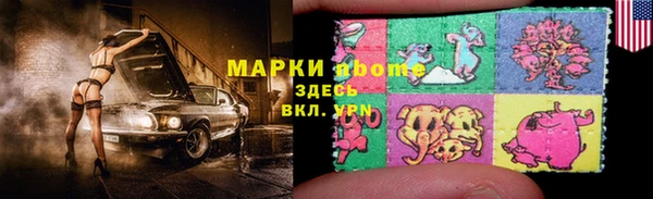 ГАЛЛЮЦИНОГЕННЫЕ ГРИБЫ Бугульма