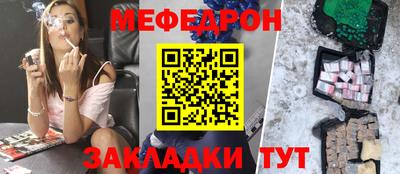 мескалин Краснознаменск