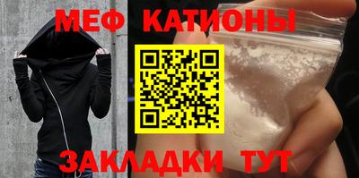 прущая мука Краснокаменск