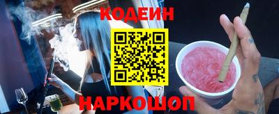 прущая мука Краснокаменск