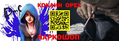 прущая мука Краснокаменск