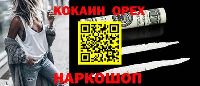 прущая мука Краснокаменск