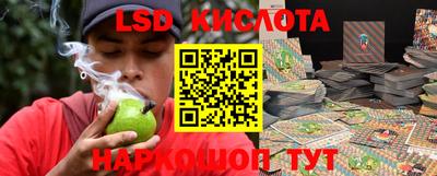 мескалин Краснознаменск