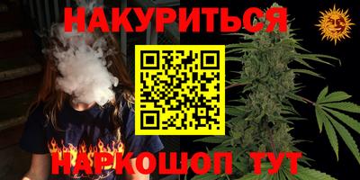 мескалин Краснознаменск