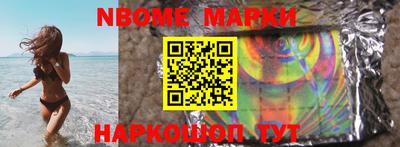 мескалин Краснознаменск