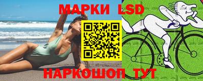 мескалин Краснознаменск