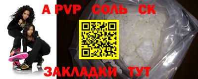 прущая мука Краснокаменск