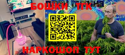 мескалин Краснознаменск