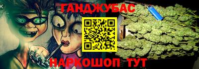 прущая мука Краснокаменск