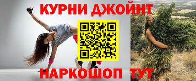 мескалин Краснознаменск