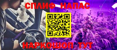 прущая мука Краснокаменск