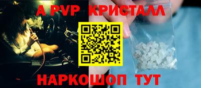 мескалин Краснознаменск