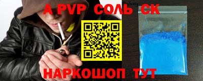 мескалин Краснознаменск