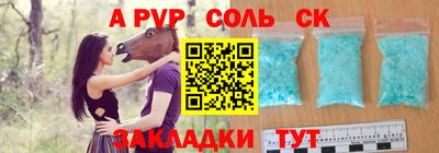 мескалин Краснознаменск