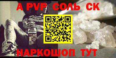 прущая мука Краснокаменск