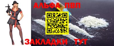 apvp Краснодар